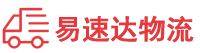 郴州到湘潭物流公司